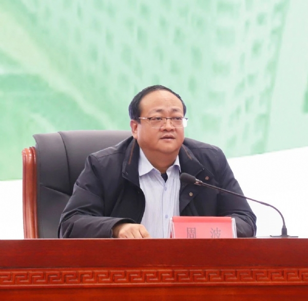 微信图片_20240223180814