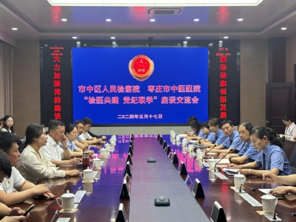 微信图片_20240520084757