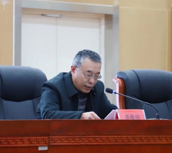 微信图片_20240223180806