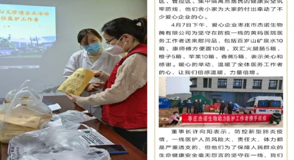 微信图片_20230119224425