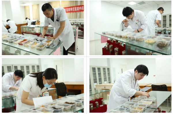 微信截图_20240812144959