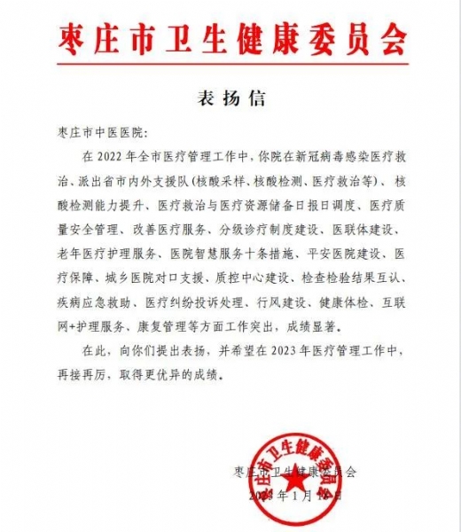 微信图片_20230119224016