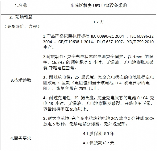 微信截图_20241029082339