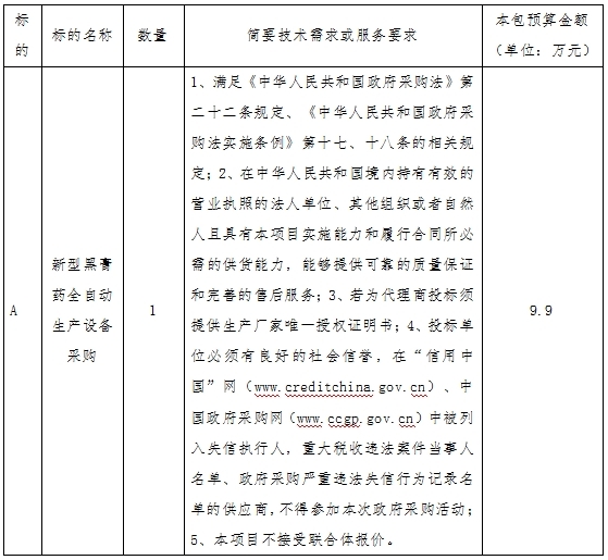 微信截图_20250429171336