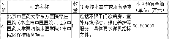 微信截图_20250904112435