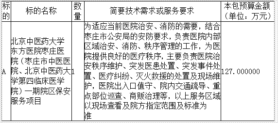 微信截图_20250904112817