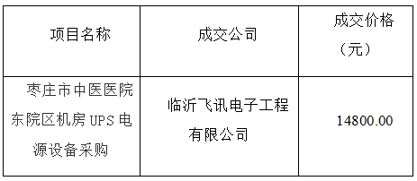 微信截图_20241101151837