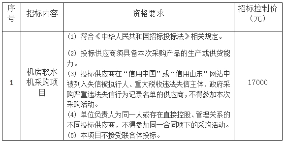 微信截图_20250327165209