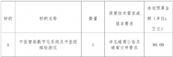 微信截图_20241202173650