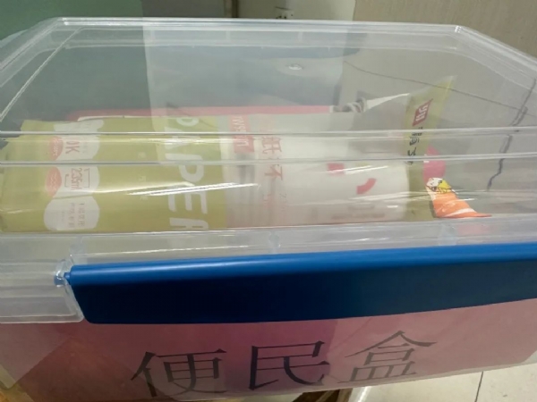 微信图片_20230822164724