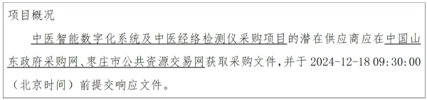 微信截图_20241202173630