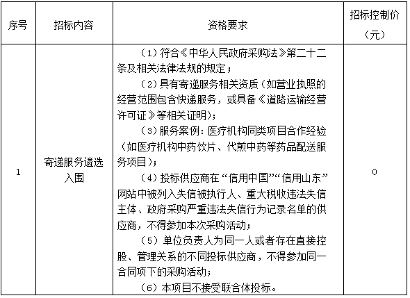 微信截图_20250724164329