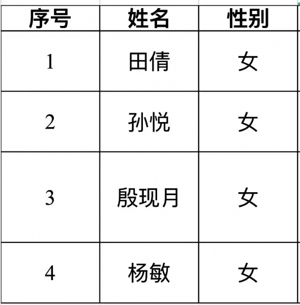 微信图片_20231010102612