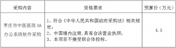 微信截图_20240516161220