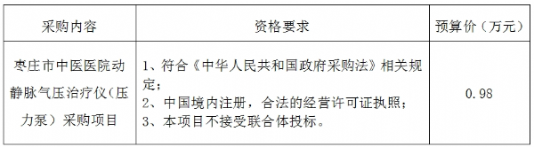 微信截图_20250108155845