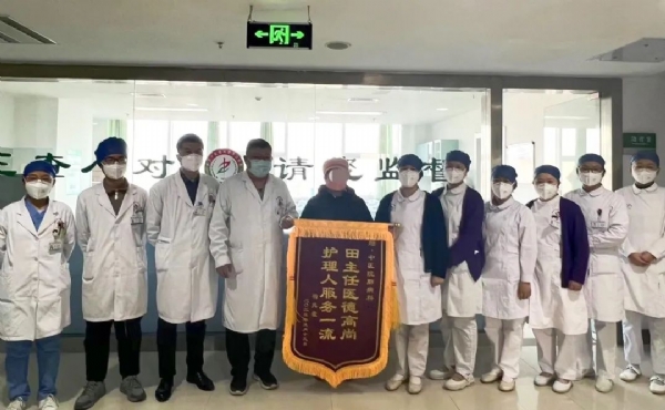 微信图片_20230119222615