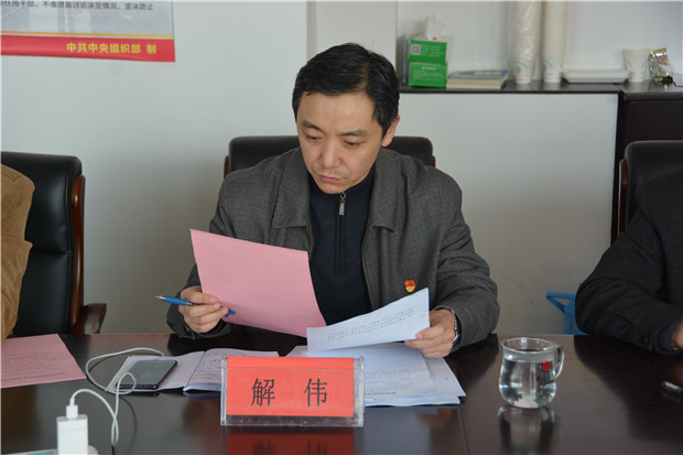 微信图片_20190202162353_副本.jpg