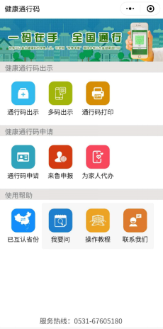 20200515_084243_279539.png 微信图片_20200515084020.png