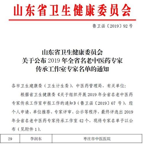 qq截图20221222163133