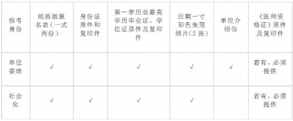微信截图_20230710144934