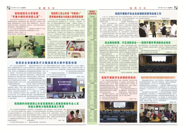 11月、12月反
