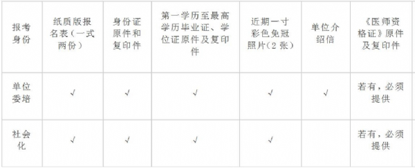 微信截图_20240717173015