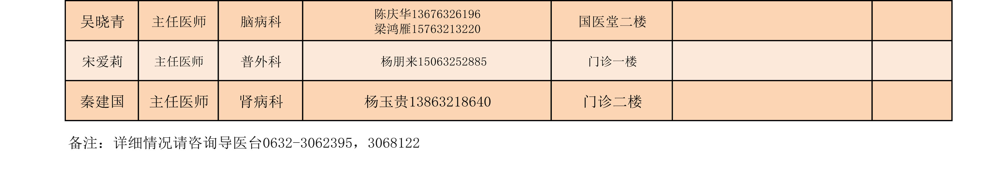 未标题-8