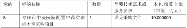 微信截图_20241210175152