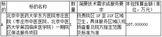 qq截图20250805184005