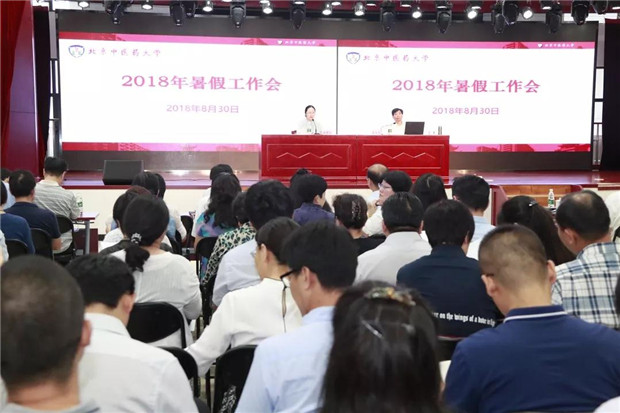 微信图片_20180831104646.jpg