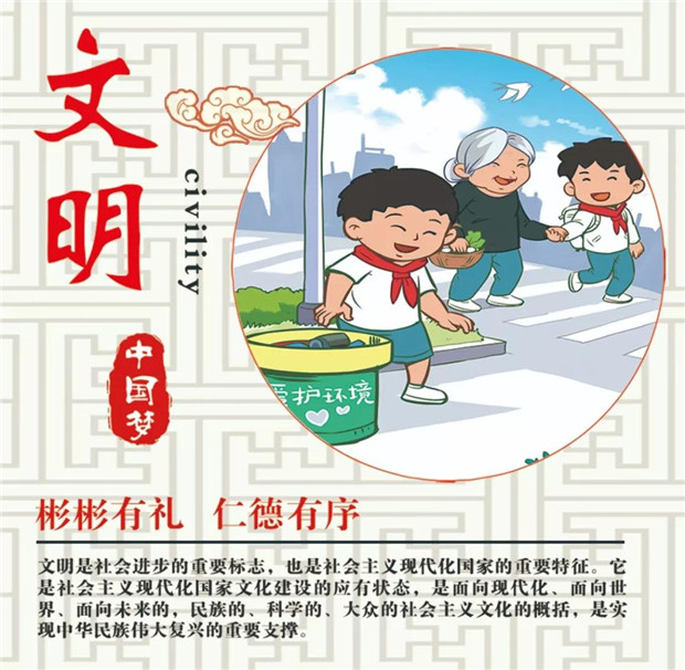 微信图片_20180913160207.jpg