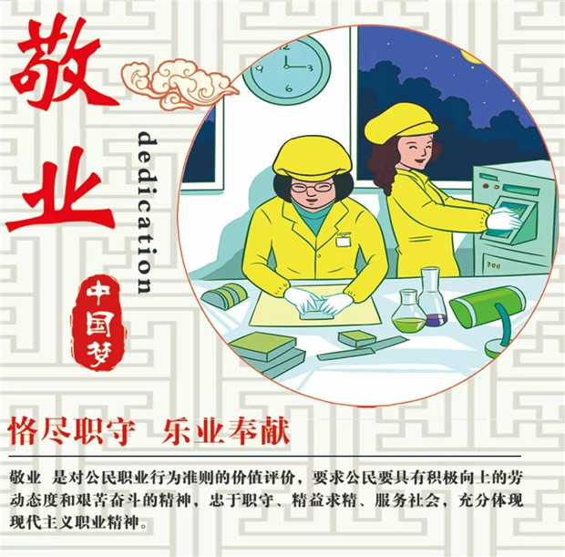微信图片_20180913160234.jpg