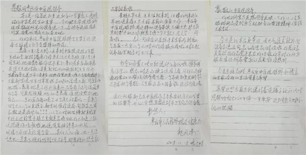 微信图片_20181203143318.jpg
