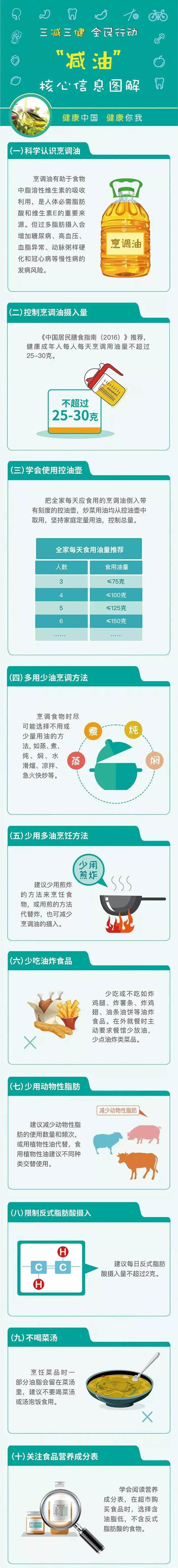 微信图片_20190306110726.jpg