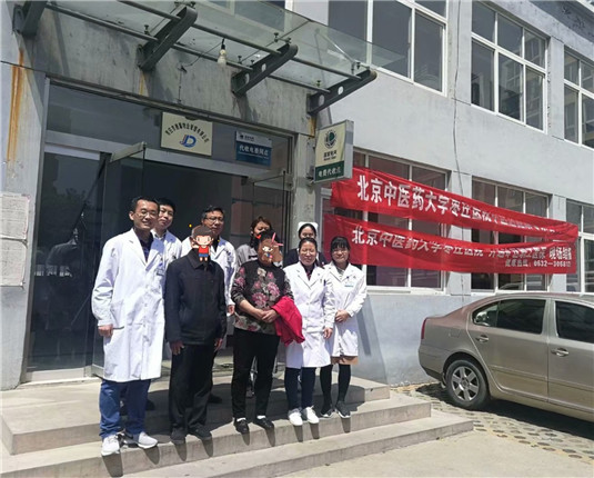 微信图片_20190430120331.jpg