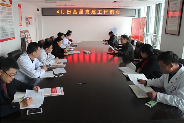 例会.jpg