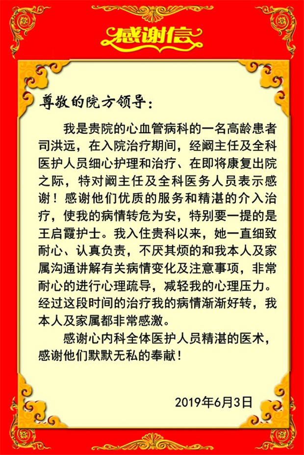 微信图片_20190605133751.jpg