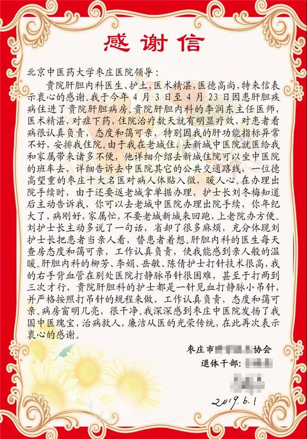 微信图片_20190611090748.jpg
