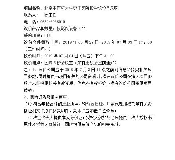 QQ截图20190627095558.jpg