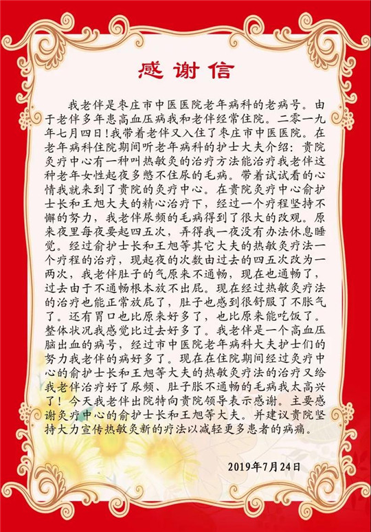 微信图片_20190806083610.jpg