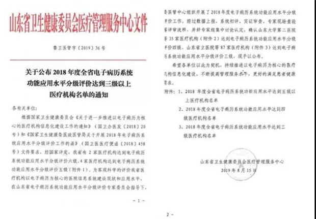 微信图片_20190816140956.jpg