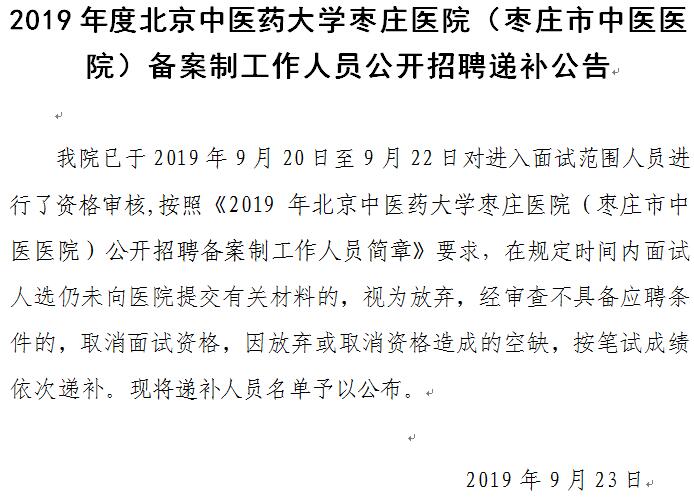 QQ截图20190923174537.jpg