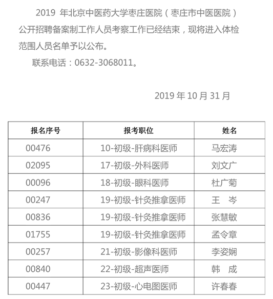 公告1.jpg