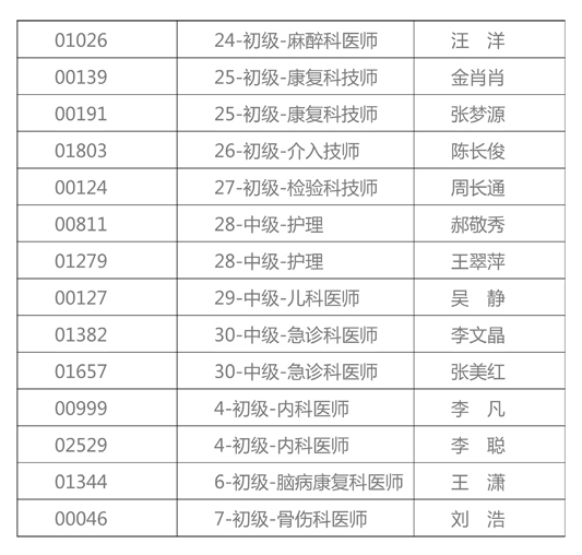 公告2.jpg