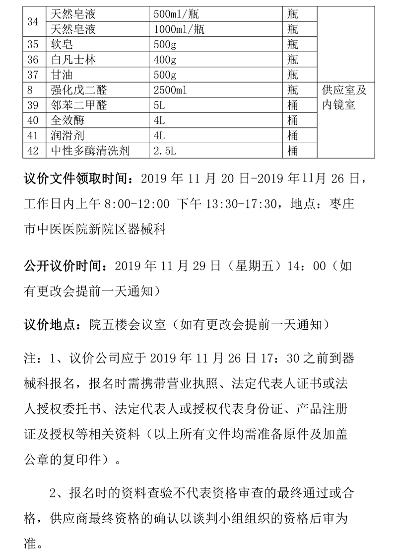 更正.jpg