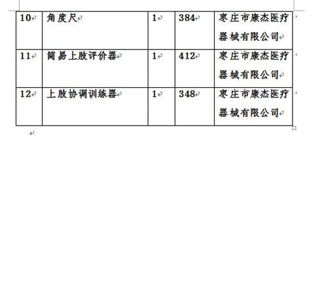 126.jpg