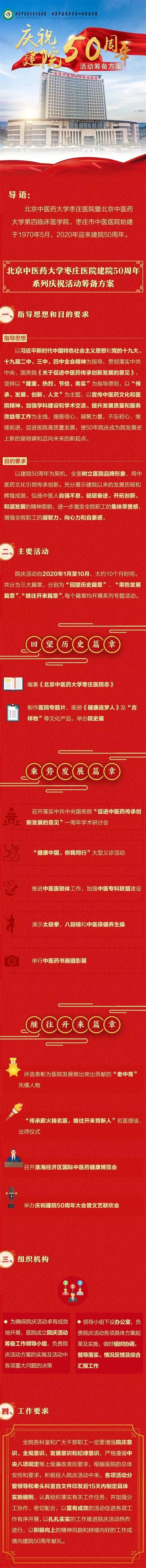 微信图片_20200115084451.jpg