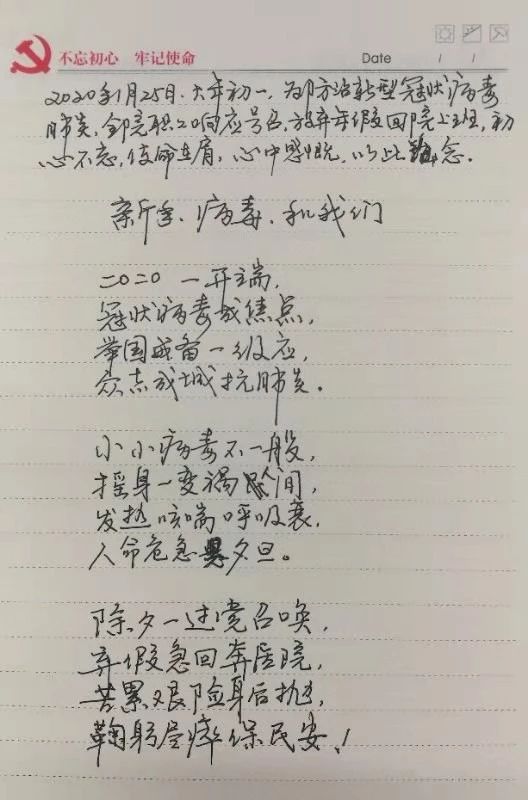 微信图片_20200319112401.jpg
