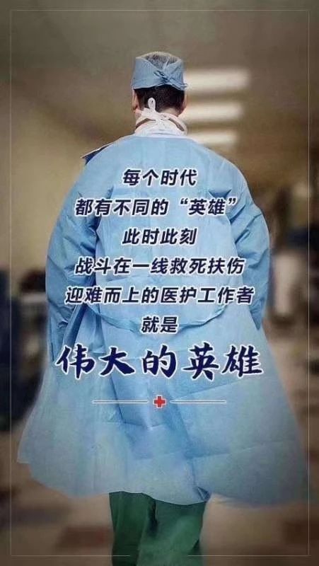 微信图片_20200320103140.jpg