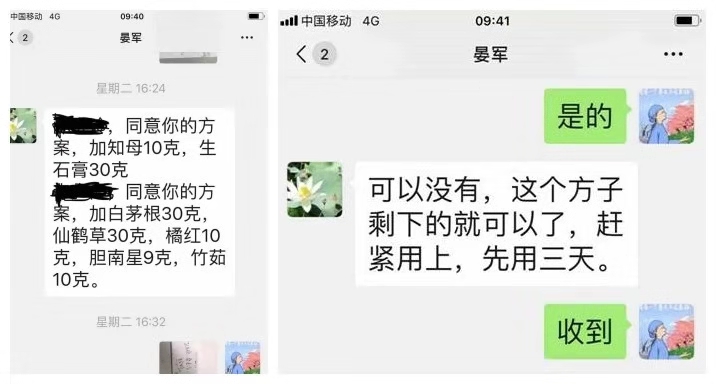 微信图片_20200207080525.jpg